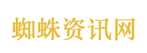 医院院长儿子被曝吃空饷 官方调查